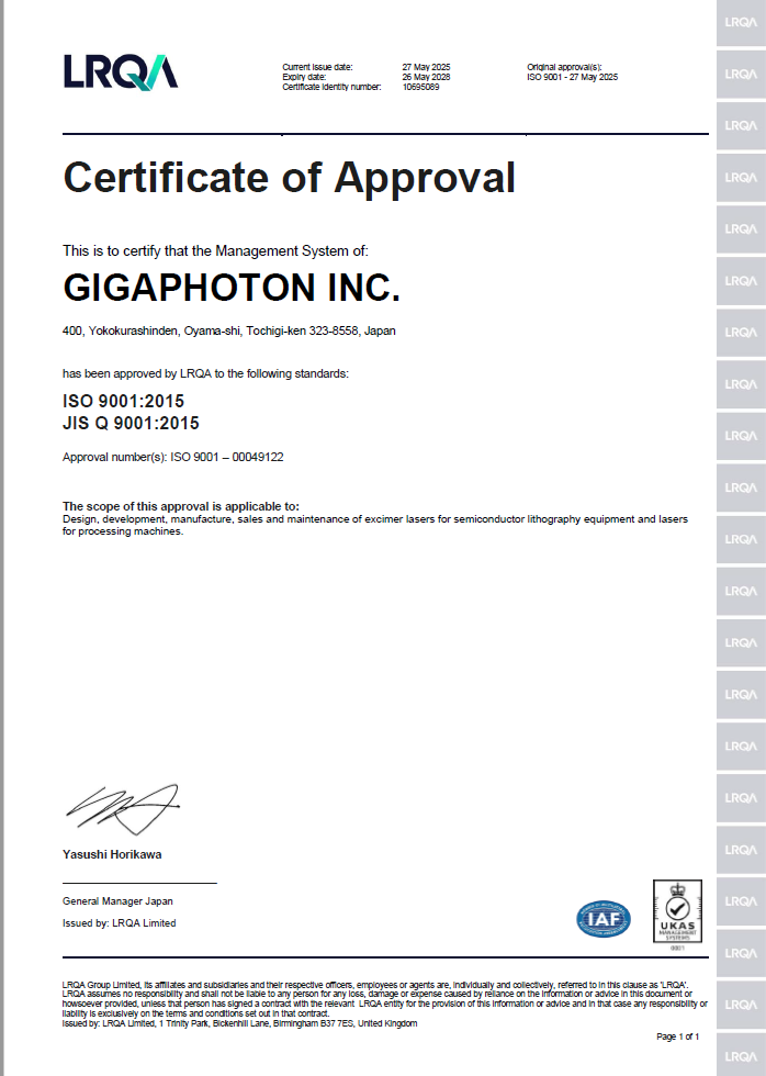 ISO9001